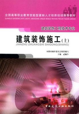 建筑装饰装修工程 从了解施工地址到获取服务电话的完整指南